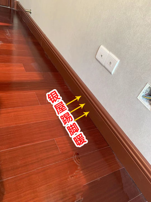 银屋单水道踢脚板水暖 可间歇式供暖节能显著家庭新型水暖|ru