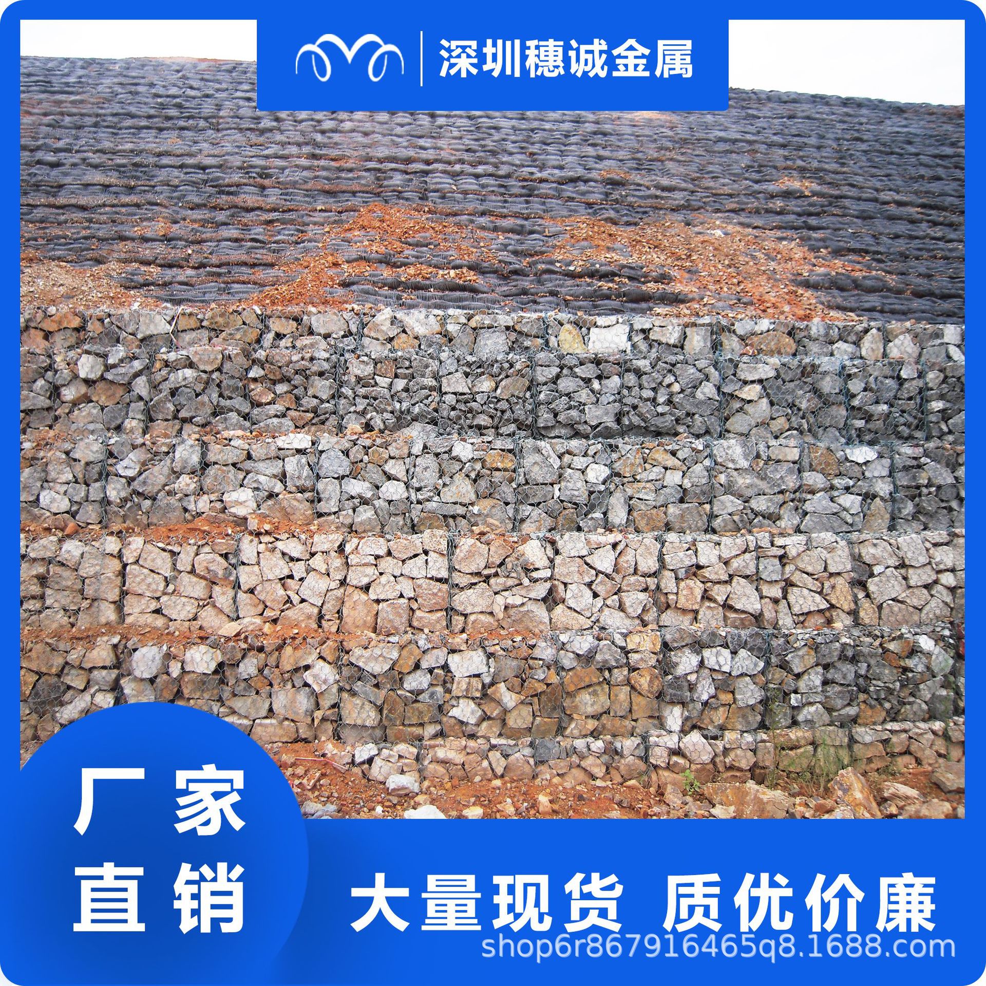 厂家供应边坡防护石笼网 河道治理铅丝石笼网箱 镀锌格宾网批发