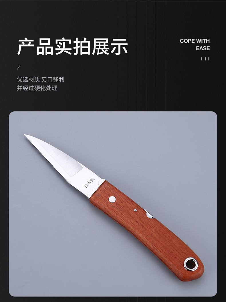 园林详情修改_10