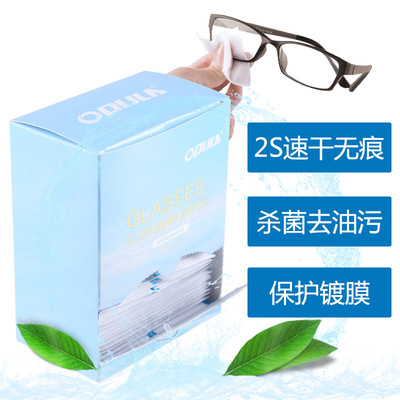 100片快干眼镜擦拭纸 一次性光学镜头屏幕清洁擦拭湿巾定制