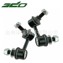 ���÷���������ƽ���4881952010K 48819-52010K ZSL0048 ZSL0049