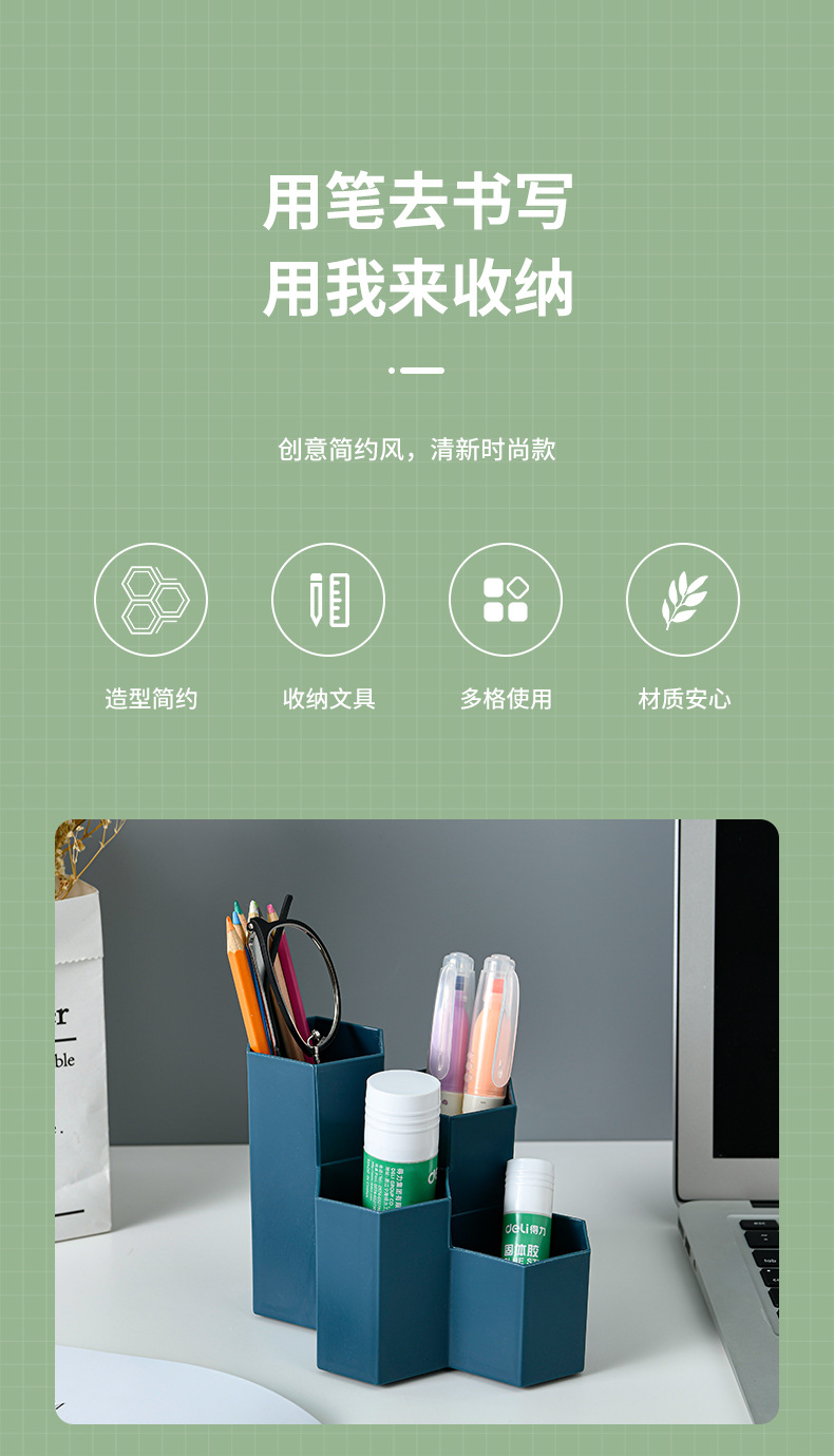 多格六边形笔筒
