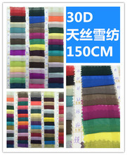 30D��zѩ��Ů�b�r���B��ȹ���ϝh���y��ѩ�����ϏS��