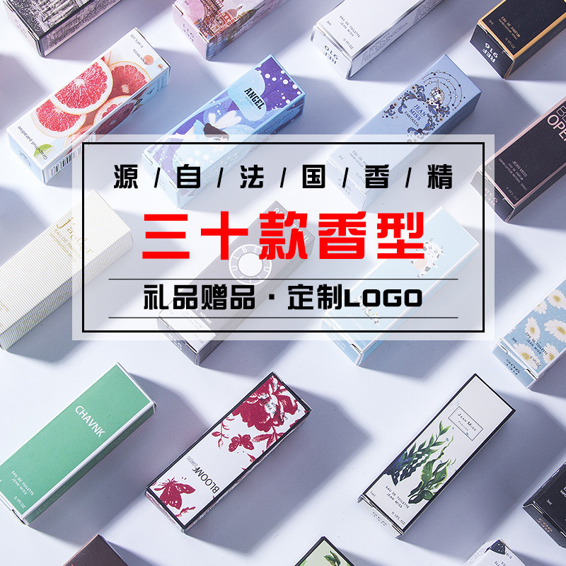 迷你香水小样赠品礼物2ml 清新花果香调卡片试用装 3ml喷头装学生|ms