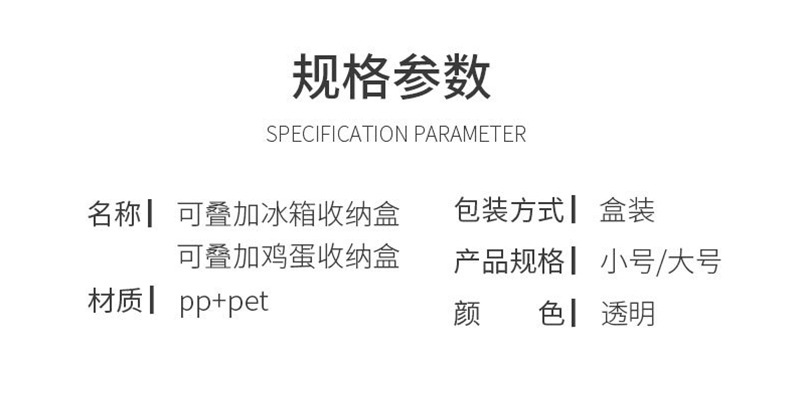 带盖可叠加冰箱收纳盒饺子盒家用速冻水饺盒馄饨专用鸡蛋保鲜盒子详情10