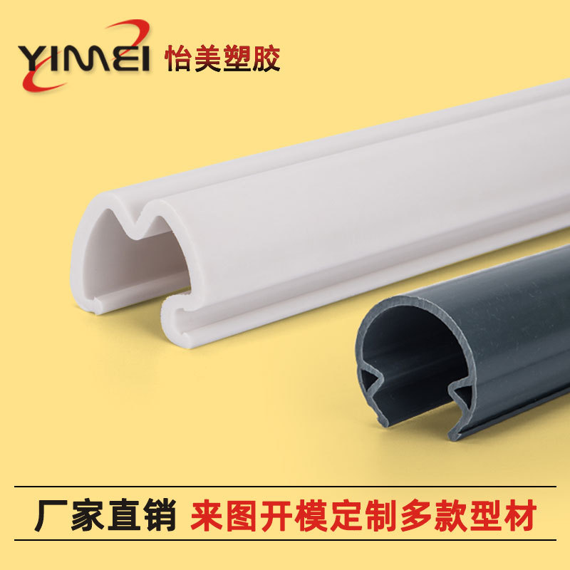 ���߲۸ǰ���ȼPVC�����������߲۴ֳ���������߲�U�͵��߲��߲�