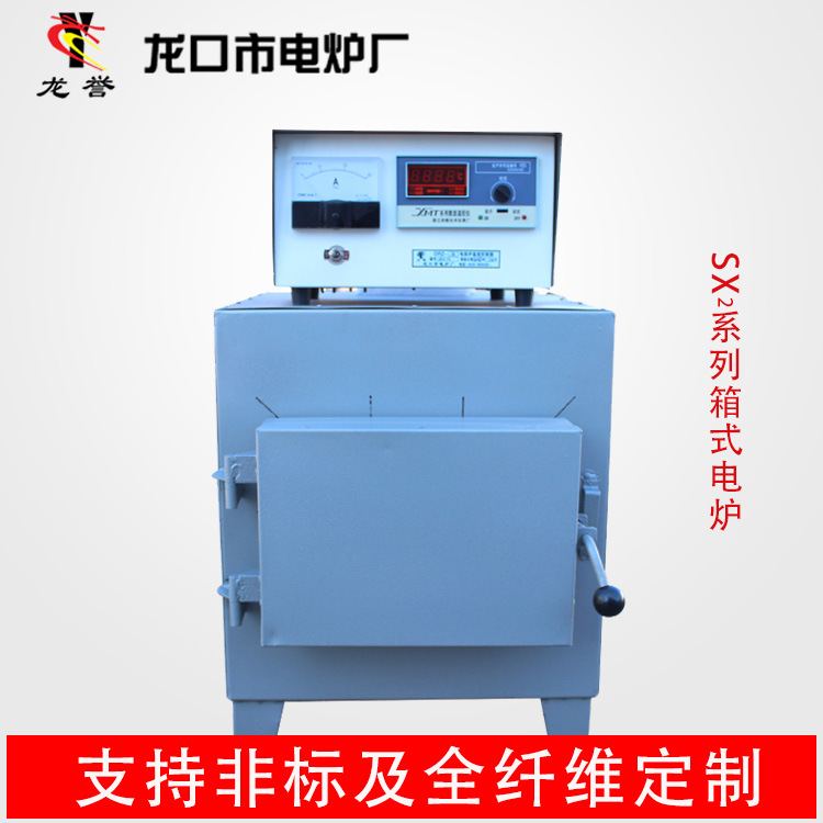 SX2系列箱式电阻炉1000℃实验用箱式电炉智能操作售后无忧