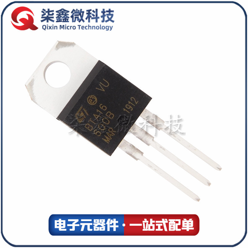 BTA16-600B TO-220 双向可控硅 全新现货