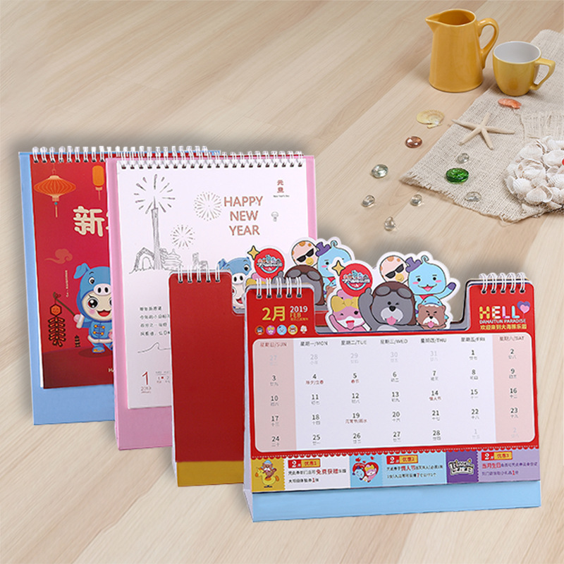 海报年历木条台历印刷桌面卡通异形三角台历日历新年文教礼品印刷