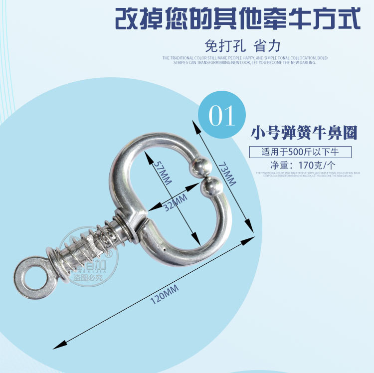 弹簧牛鼻环AB详情页 (4).jpg