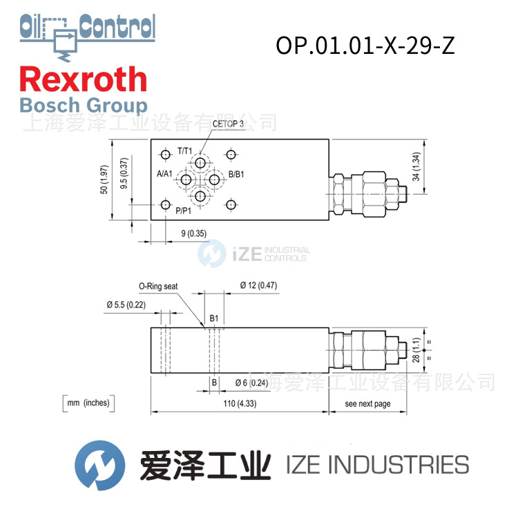 REXROTH OIL CONTROL阀OP0101042910 R934003308力士乐