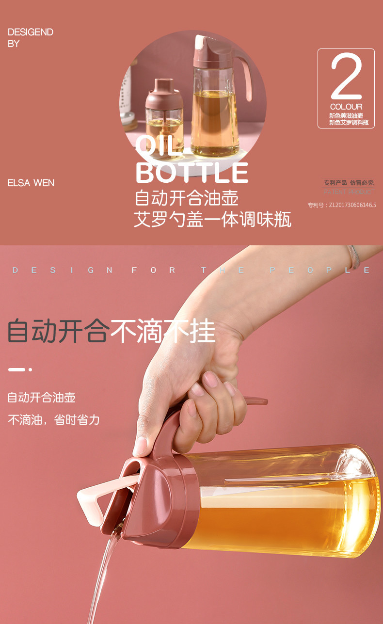 品牌美滋新色加艾罗详情_01_meitu_1