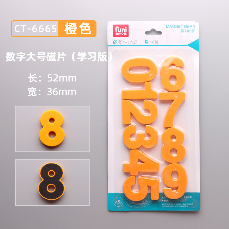 Teaching digital children's magnetic fridge magnet for elementary school students, training
