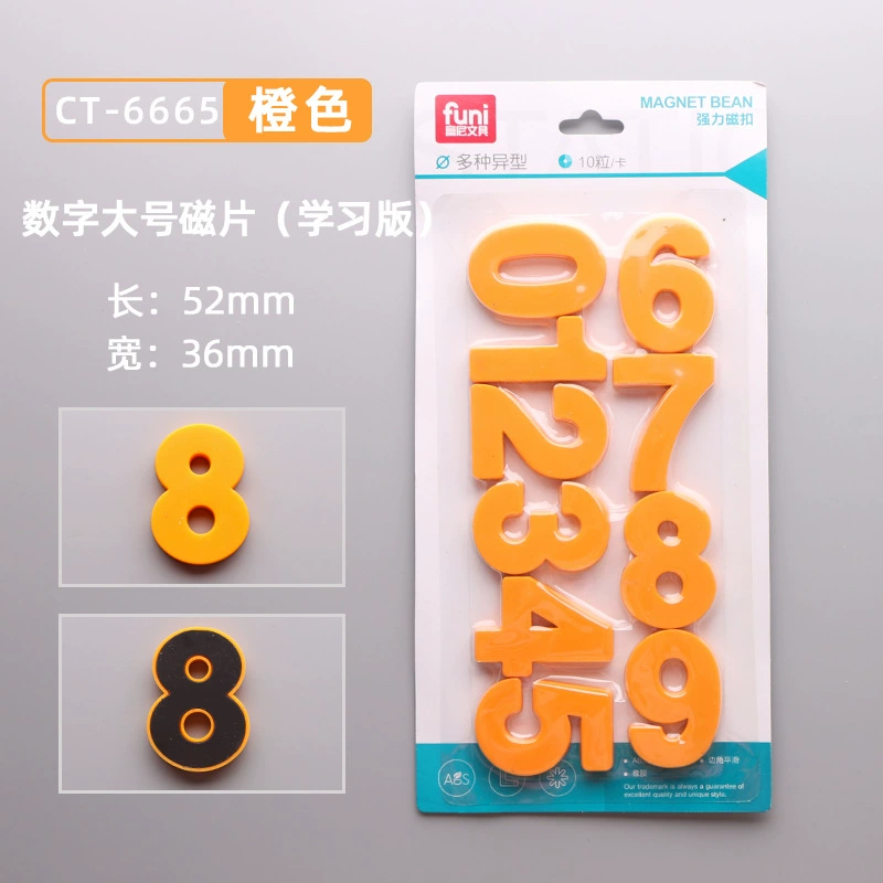 Teaching digital children's magnetic fridge magnet for elementary school students, training