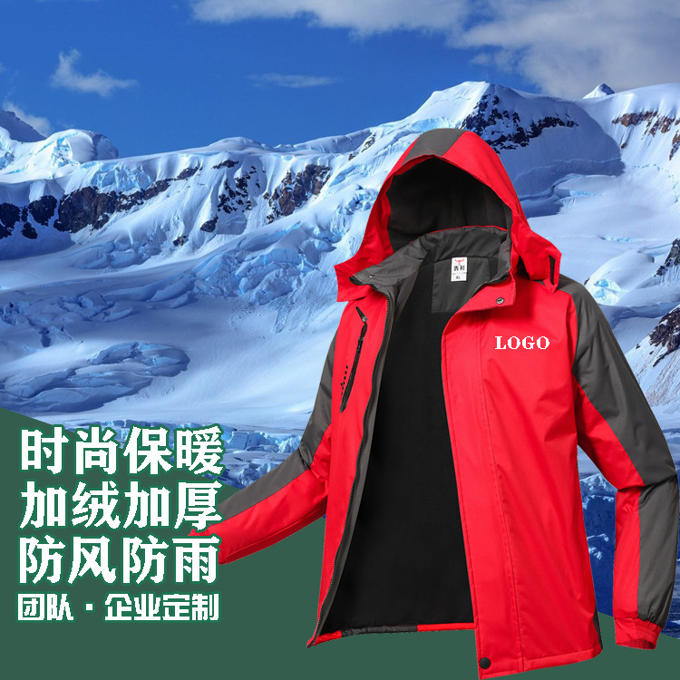 Pizex customized coverall work clothes Plush thickening coat keep warm Cheaters winter Printing Embroidery logo