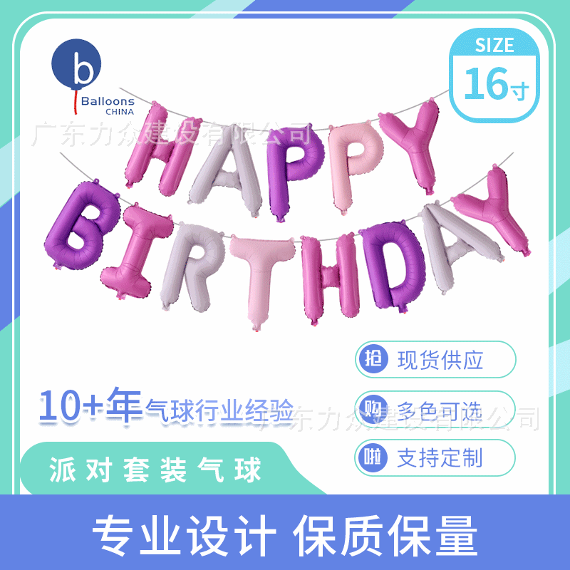 广东力众建设有限公司