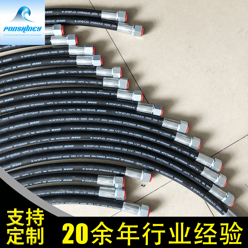 厂家销售批发胶管 液压软管高压软管液压油管液压胶管总成|ru