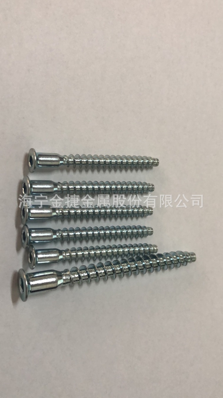家具螺丝5X50直修螺丝过山丝深孔内六角木牙螺钉CONGFIRMAT SCREW