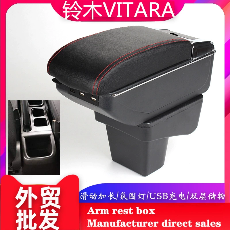 Подходит для подлокотника Suzuki VITARA uzuki, русская версия, импортный и экспортный ящик для хранения, подлокотник