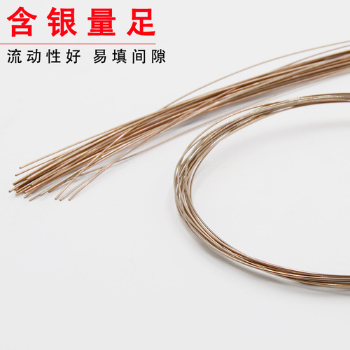 Jewelry welding rod, high silver welding rod, silver jewelry solder, jewelry welding wire, welding sheet, jewelry solder paste, flux, gold solder