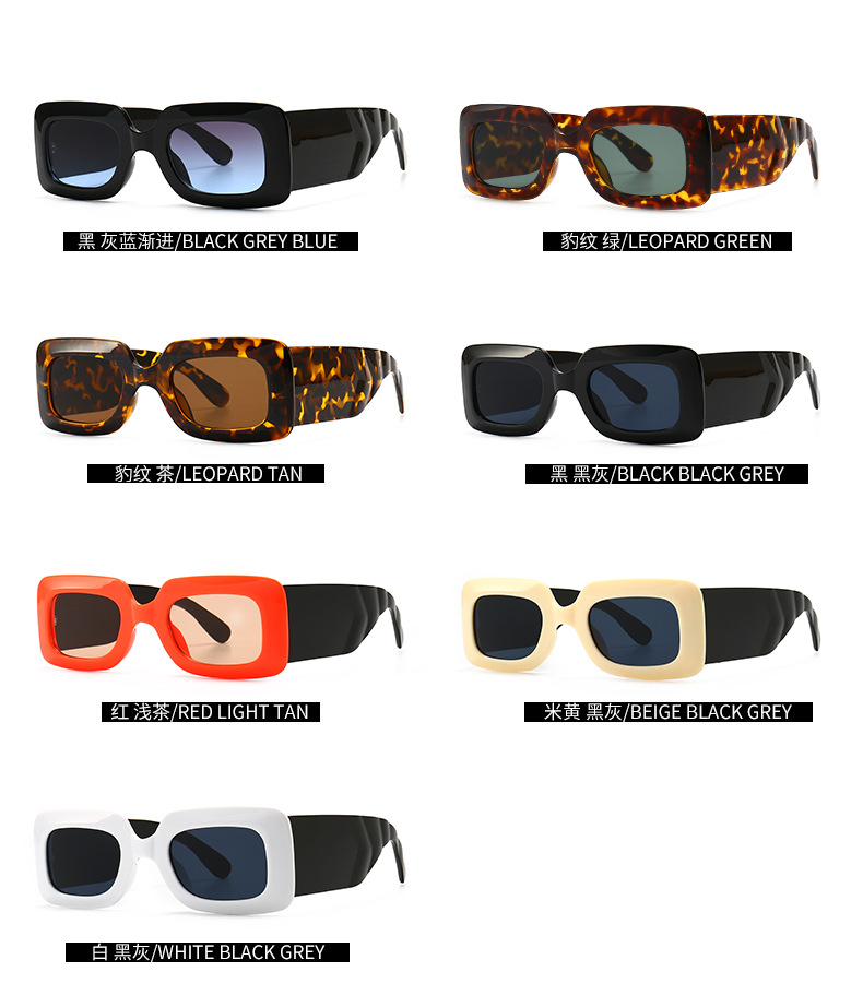 Retro Sunglasses Contrast Color Wide-leg Sunglasses Wild Trend Sunglasses display picture 4