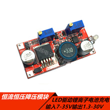 �a���a������ģ�K LED����x��늳س�� ݔ��7-35Vݔ��1.3-30V