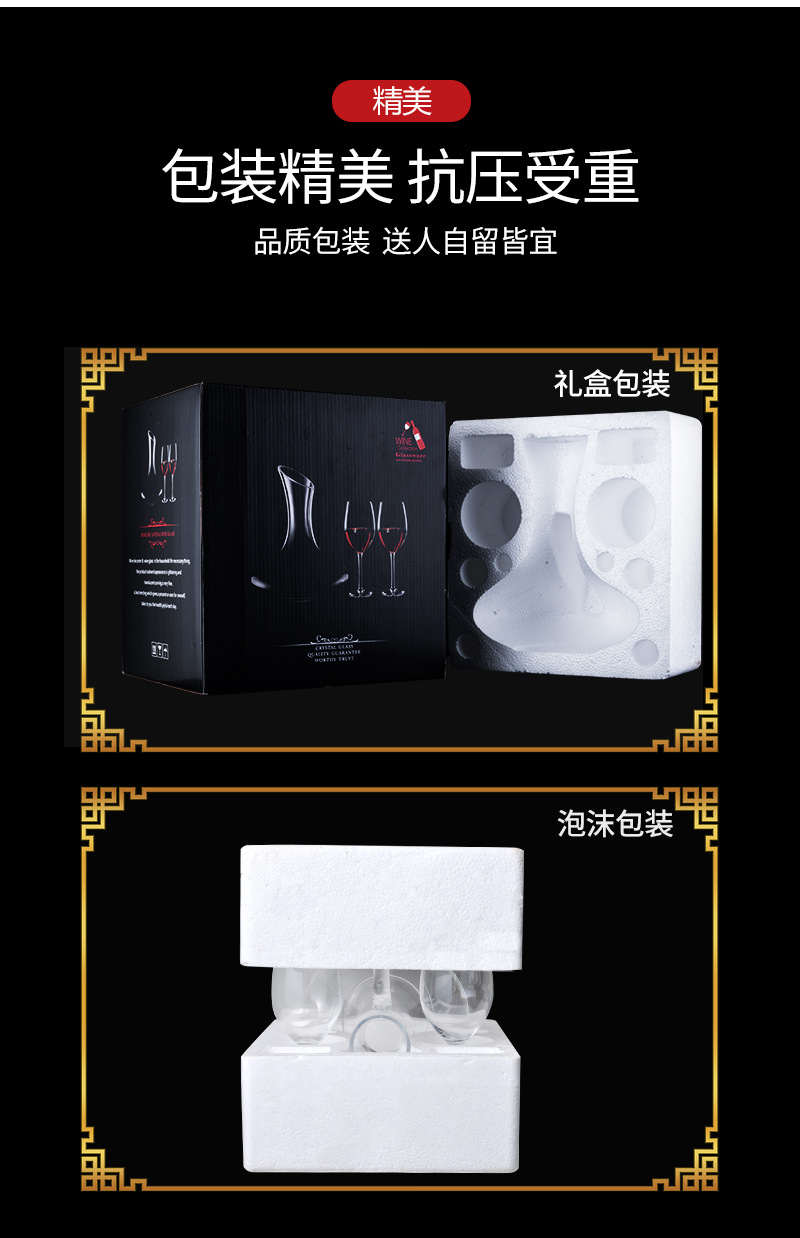 套装详情页定稿版-(2)_08