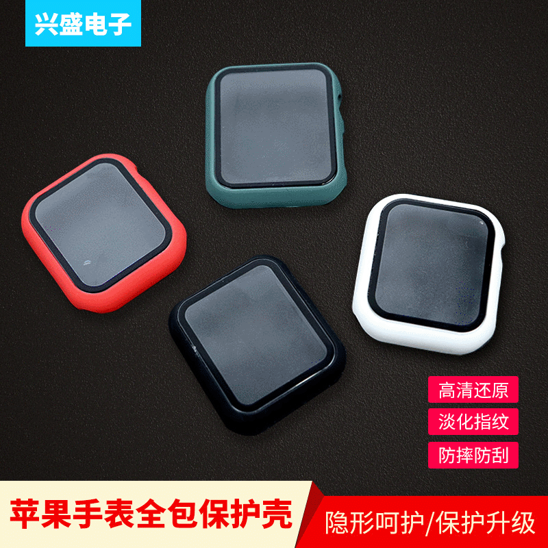 apply Apple intelligence watch tempering PC All Inclusive protective shell iwatch3/4/5/6 watch smart cover