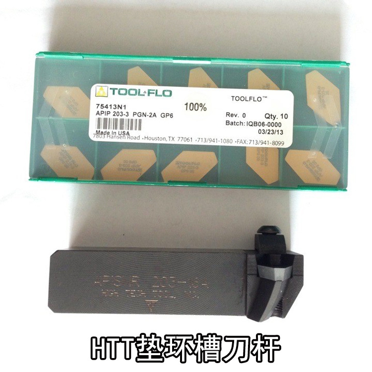 HTT�滷�۵��� APIP�����в۵��� APISMR 162-16A