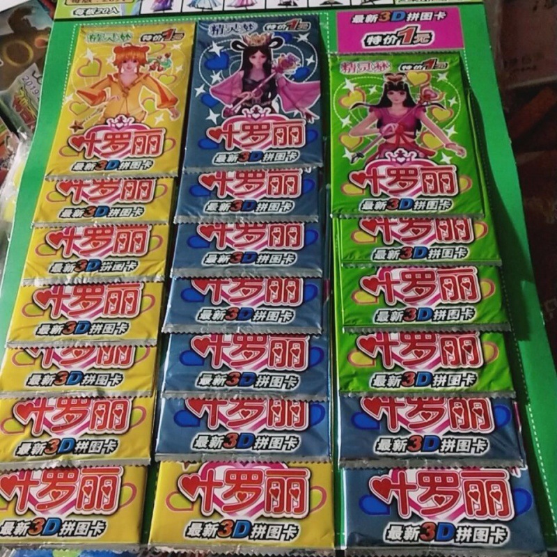 Ye Luoli 3D three-dimensional Puzzle Card children Healthy security Assemble Toys boy Start work Insert card