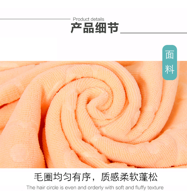 毛巾详情_11.jpg