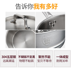 TaiBan 304 Stainless Steel Milk Pot & Steamer, Thickened 5-Layer Steel Design, Available in 14/16/18cm Small Sizes—Perfect for Baby Food Prep and Noodle Cooking, Non-Stick Bottom