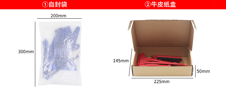 包装尺寸.jpg