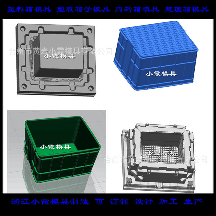 塑料箱模具 (58)