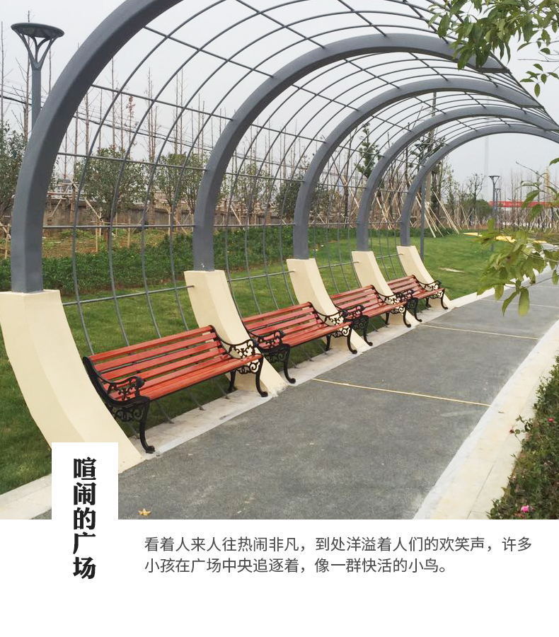 公园椅_12_看图王