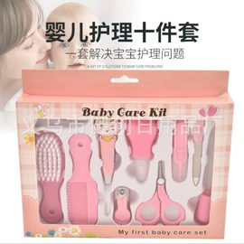 蒸汽清洁机;宝宝指甲钳;充气泵