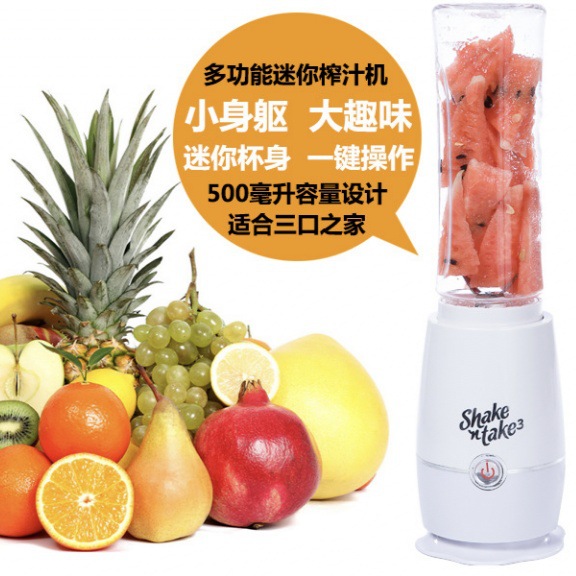 Shake n Take Fruit Juice Machine Portabl...