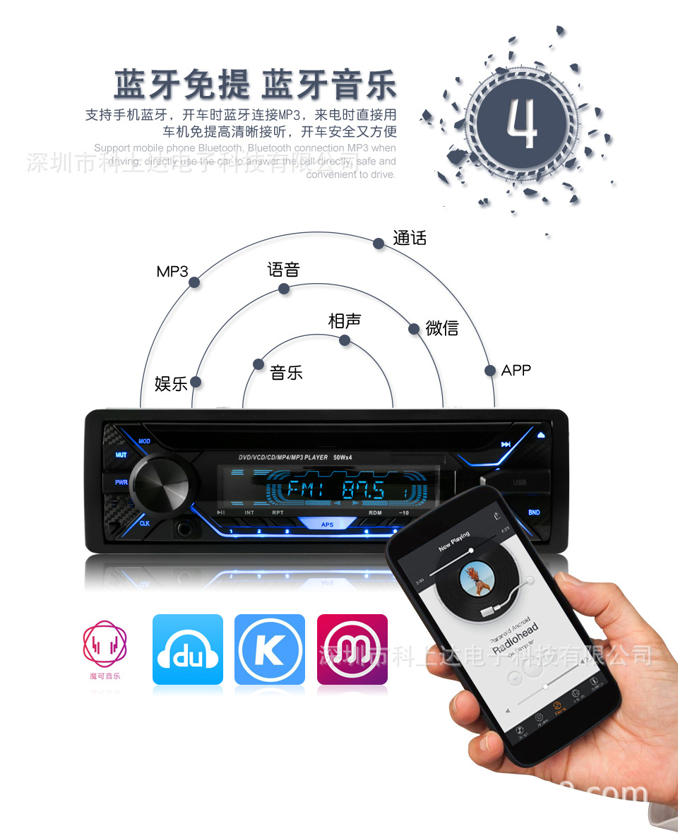 9-(四)蓝牙连接-9