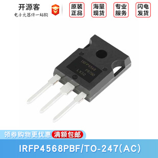 ԭ�b��Ʒ IRFP4568PBF TO-247(AC) N�ϵ� 150V/171A ֱ��MOSFET