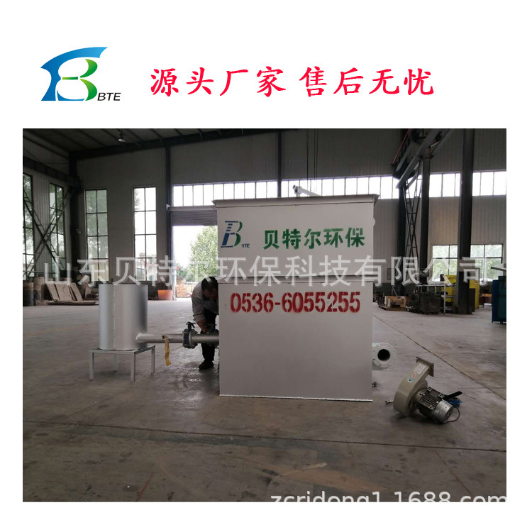 贝特尔加工定制垃圾气化炉 医用垃圾处理装置 操作简单 品质优