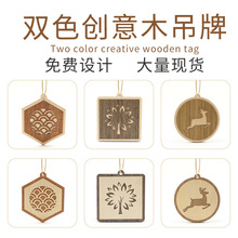 ľ���ƶ���LOGO  �pɫ�p�����wľ�|������ľ�Ʒ��b�����ִ����