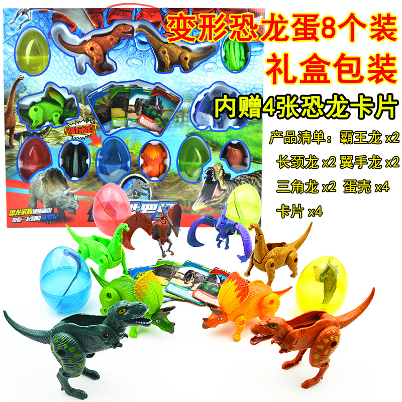 Super Large Gift Box Deformed Egg Dinosaur Egg 8 Pack Superman Hero Anime Model Children's Toy Set