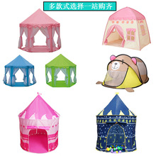 【厂家直销】跨境 亚马逊儿童游戏屋室内爬行蒙古包玩具 儿童帐篷