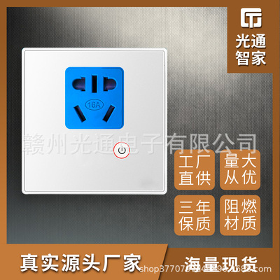 支持精灵智能家居系统家用灯语音遥控开关控制器配件远程改装模块|ms