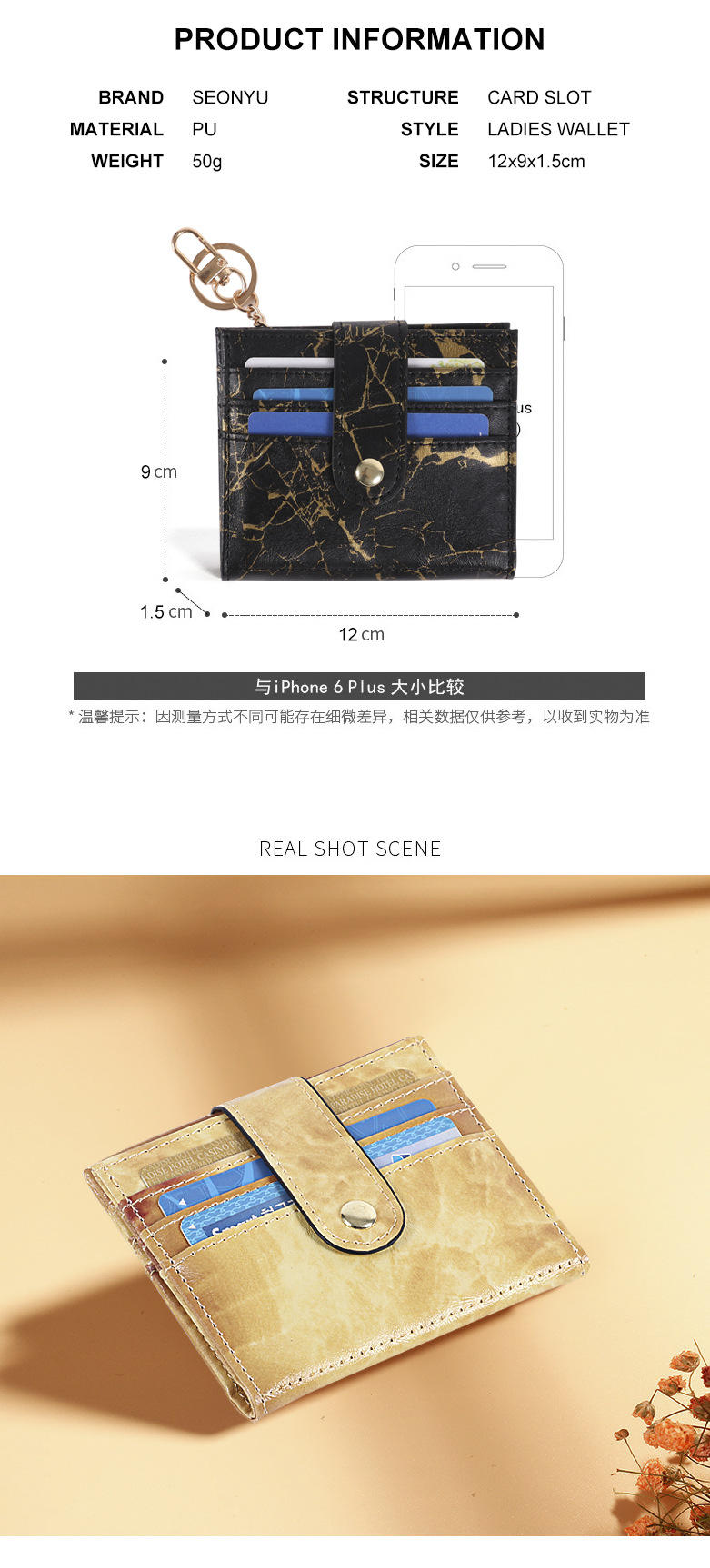 Korean multicard holder fashion ultrathin walletpicture3