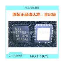 MAX2118UTL MAX2118U MAX2118 QFN40 ȫ�¬F؛