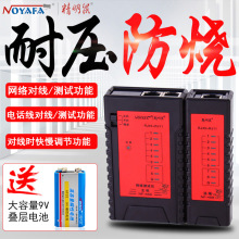 ������NF-468ϵ�о��|ͨ���yԇ�x �W�j�y���x �ྀ�z�y  ������