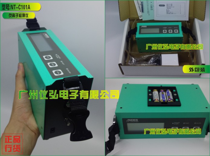日本NT-C101A空气负氧离子浓度检测仪