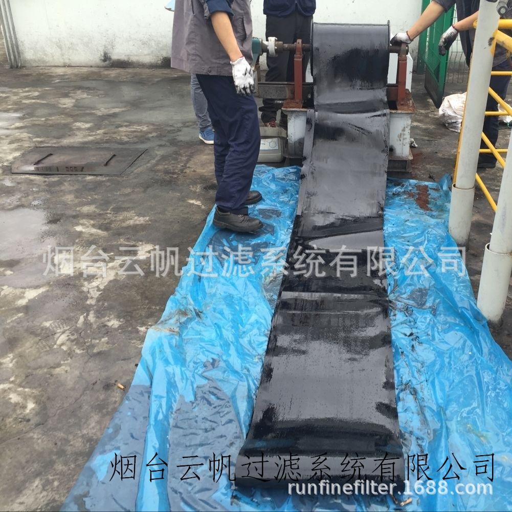 供应云帆撇油器刮油机用rfpd除油带（按需制作）