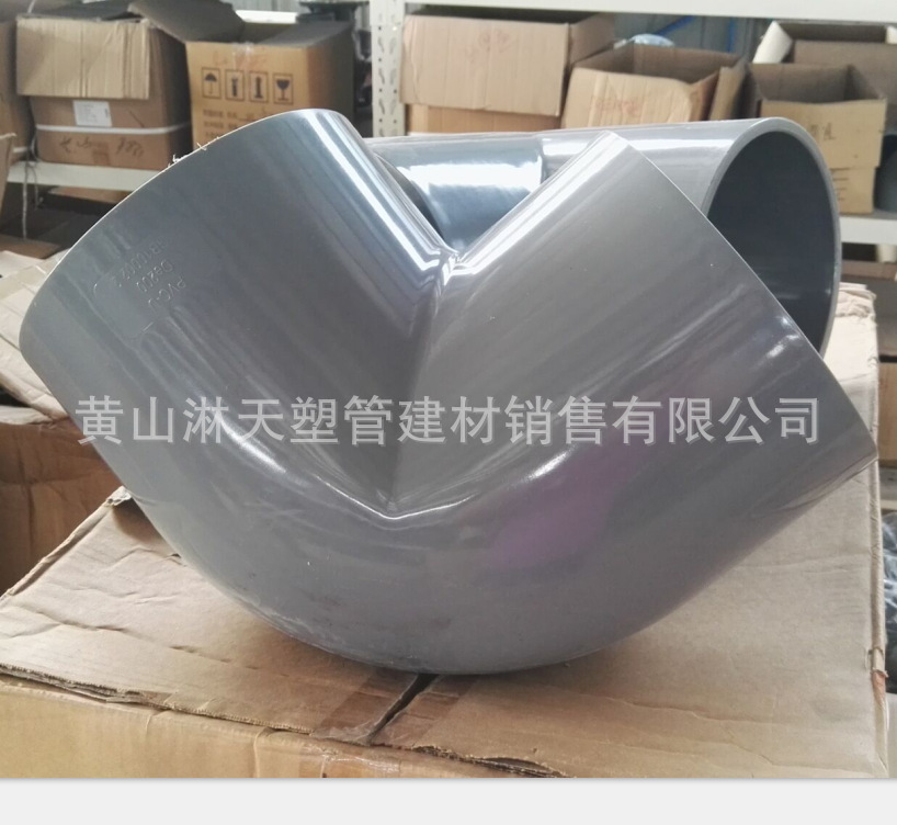 UPVC90°塑料弯头 灰色140PVC给水弯头 厂家供应 PVC塑料弯头-阿里巴巴